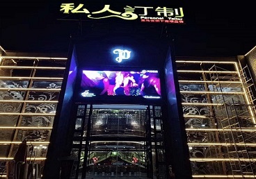 林口中低档荤素KTV少爷会所体验-私人定制KTV消费荤素点评