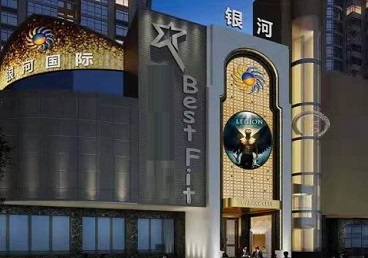 林口KTV荤台花场男公关服务好-银河国际KTV花场消费点评